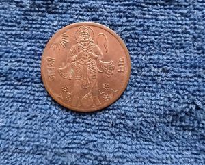 Hanuman Baghwan Old Coins 1818