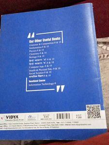 Class 10 IT Textbook