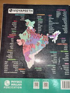 class 10 Uday Batch PW book