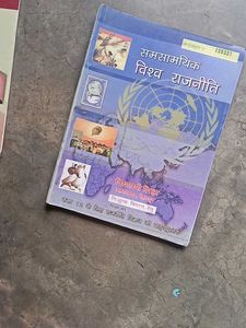 Textbooks Collection For Class 12 Students