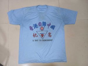 T-Shirt 👕