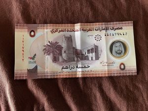 UAE Dhirams Currency