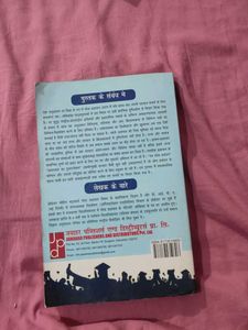 Lok Prashasan Ke Naye Ayam