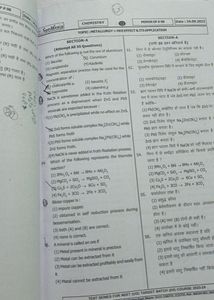 15 Test Paper For Neet