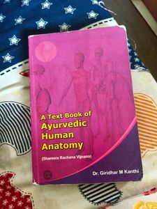 Sharir Rachna Book BAMS