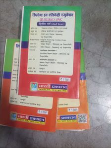 D.EL.ED Combo Book For Final Year