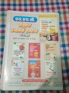 Pratiyogita Darpan Current Affairs Book