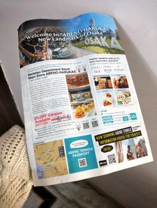 att.JAPAN Travel Guide Magazine