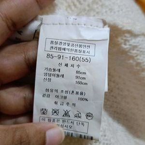 Off White Sweater