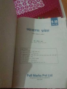 Hindi Vyakaran Class 9 And 10