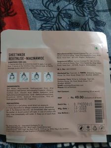 Zudio Sheet Mask