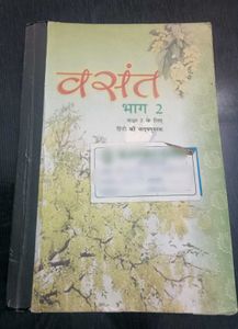 Class 7 Bookset | NCERT + OTHERS