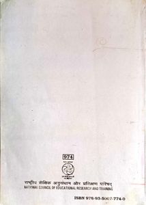 Class 9 And 10 - Sanskrit Grammar