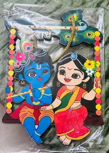 Radhe Krishna Wall Hangings (1=₹80 2=180