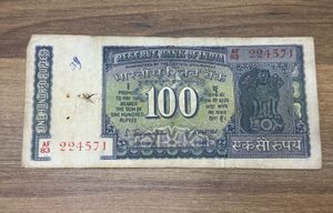 100Rs White Strip