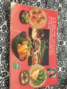 Cooking Book