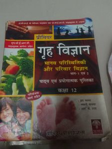 CBSE Arts All Book