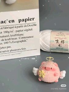 Crochet Pig Keychain