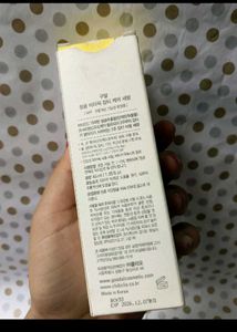 Korean Goodal Vitamin C Serum