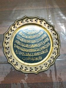 ISLAMIC TUGHRA WALL HANGING DECORATIVE ITEM