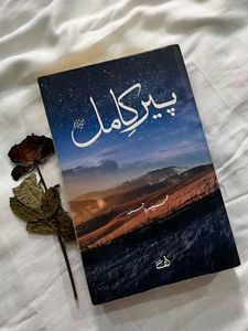 Peer-e-Kamil Novel