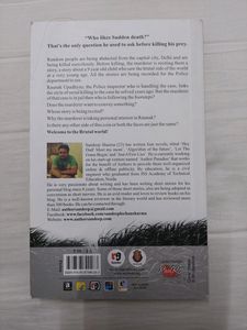The Coin by Sandeep Sharma