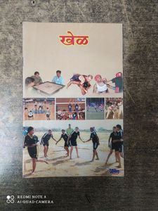 books for school student