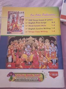 Sneha Series Telugu Sample Paper