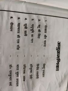 Class 9&amp;10 ICSE Hindi Complete Course And Set