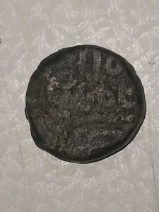 Rare Ancient Indian Coin