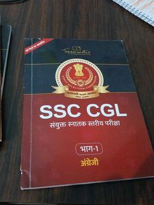 SSC CGL Exam Prep Book - Part 1 (English)