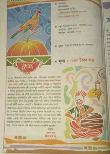 CBSE Class 9 Textbooks