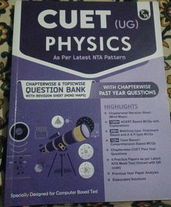 PW CUET UG PHYSICS TEXTBOOK