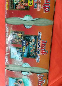 Sampurna Krishna Leela VCD Set