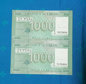 Lebanon Uncut Sheet of 2 Banknotes 1000 Livres Eac
