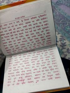 Hindu Religious Books &amp; Prints