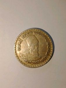 5 Rupees DADABHAINAOROJI 1825 Coin