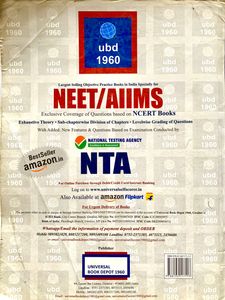 UBD1960 Errorless Physics for NEET (vol. 2)