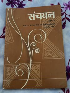 Class 10 Science , Hindi &amp; English