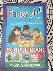 Saral English Teacher Book