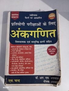 Mathametics Book For Competition