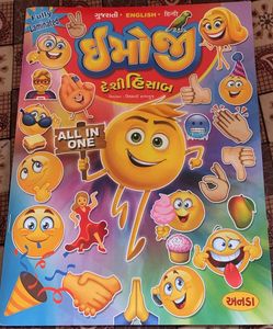 Gujrati Gnglish Hindi  Emoji Desi Hisab