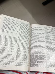 Kishore Bharoti Book