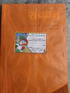 Foot print without Feet class 10 English textbook