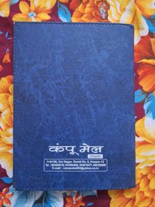 2013 Edition Diary