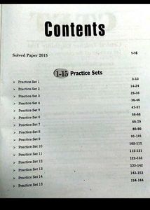 CTET Paper I - Practice Sets