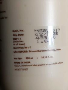 Caffeine Summer Breeze Lotion