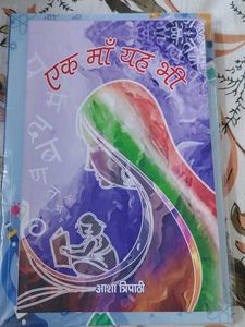 Bundle Of Books From DRDO
