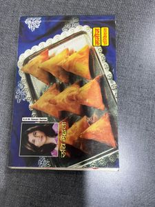 Cookery Book