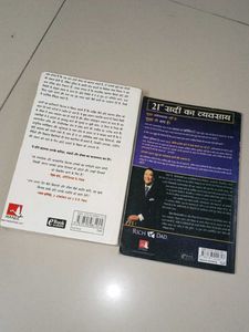 Atomic Habits &amp; 21st Century (Hindi Editions)